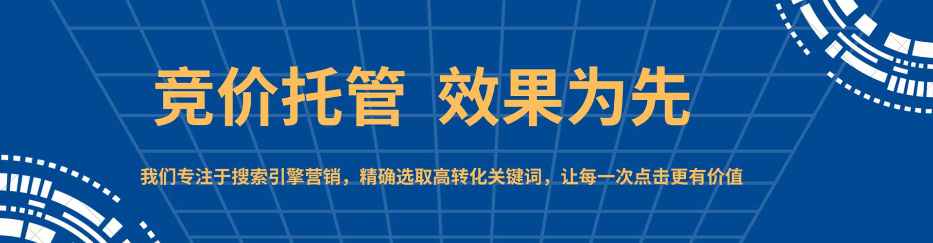 犍为信息流运营