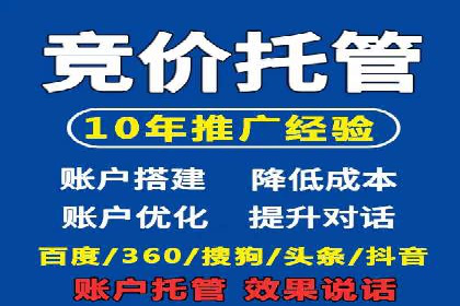 百度包年竞价实战技巧：案例助力企业提升业绩