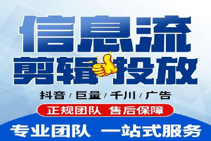 百度广告竞价案例：精准投放，实现广告效果最大化